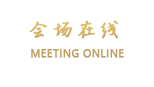 北京五环大酒店